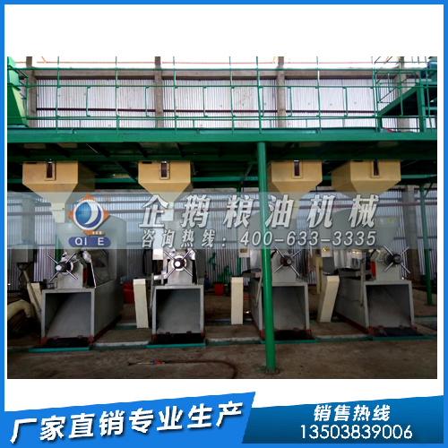 油脂浸出器的維護保養(yǎng)，企鵝糧油機械為您解答